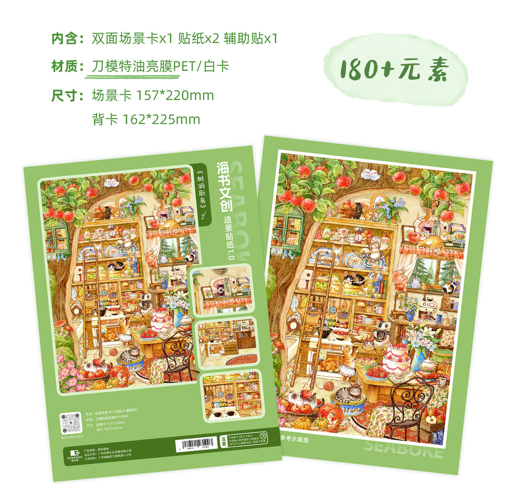HuHu [Haishu 1.0] Scene Sticker Set | Laser-Cut DIY Stickers | Oil Ink Finish | PET Stickers