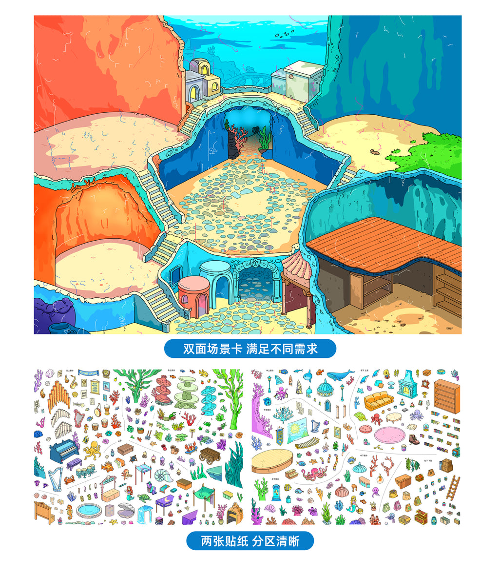 HuHu [Haishu 1.0] Scene Sticker Set | Laser-Cut DIY Stickers | Oil Ink Finish | PET Stickers