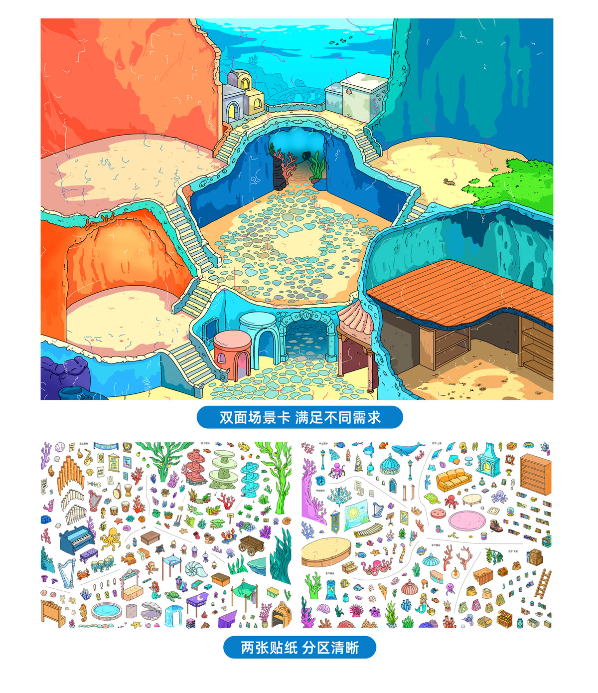 HuHu [Haishu 1.0] Scene Sticker Set | Laser-Cut DIY Stickers | Oil Ink Finish | PET Stickers