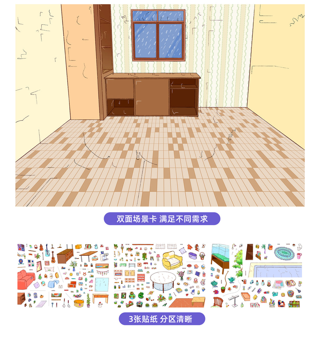 HuHu [Haishu 1.0] Scene Sticker Set | Laser-Cut DIY Stickers | Oil Ink Finish | PET Stickers