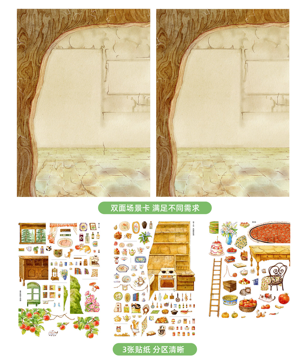 HuHu [Haishu 1.0] Scene Sticker Set | Laser-Cut DIY Stickers | Oil Ink Finish | PET Stickers