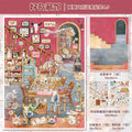 HuHu [XingXing 4.0] Scene Sticker Set | Laser-Cut DIY Stickers | Oil Ink Finish | PET Stickers