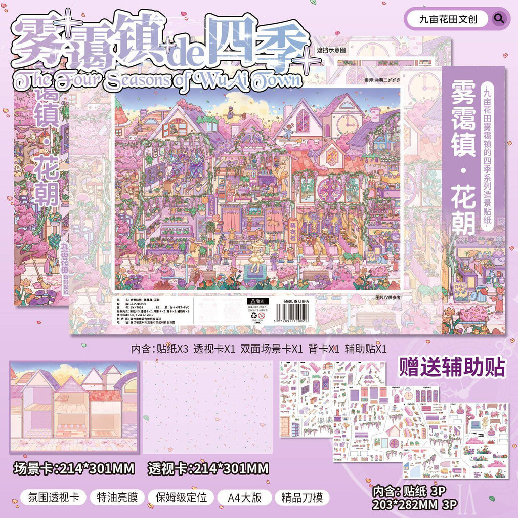 HuHu [Four Seasons of WuAi Town] Scene Sticker Set | Die-Cut DIY Sticker | Oil Ink Finish