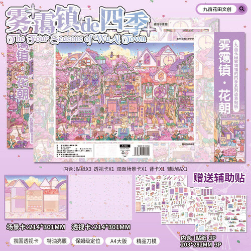 HuHu [Four Seasons of WuAi Town] Scene Sticker Set | Die-Cut DIY Sticker | Oil Ink Finish