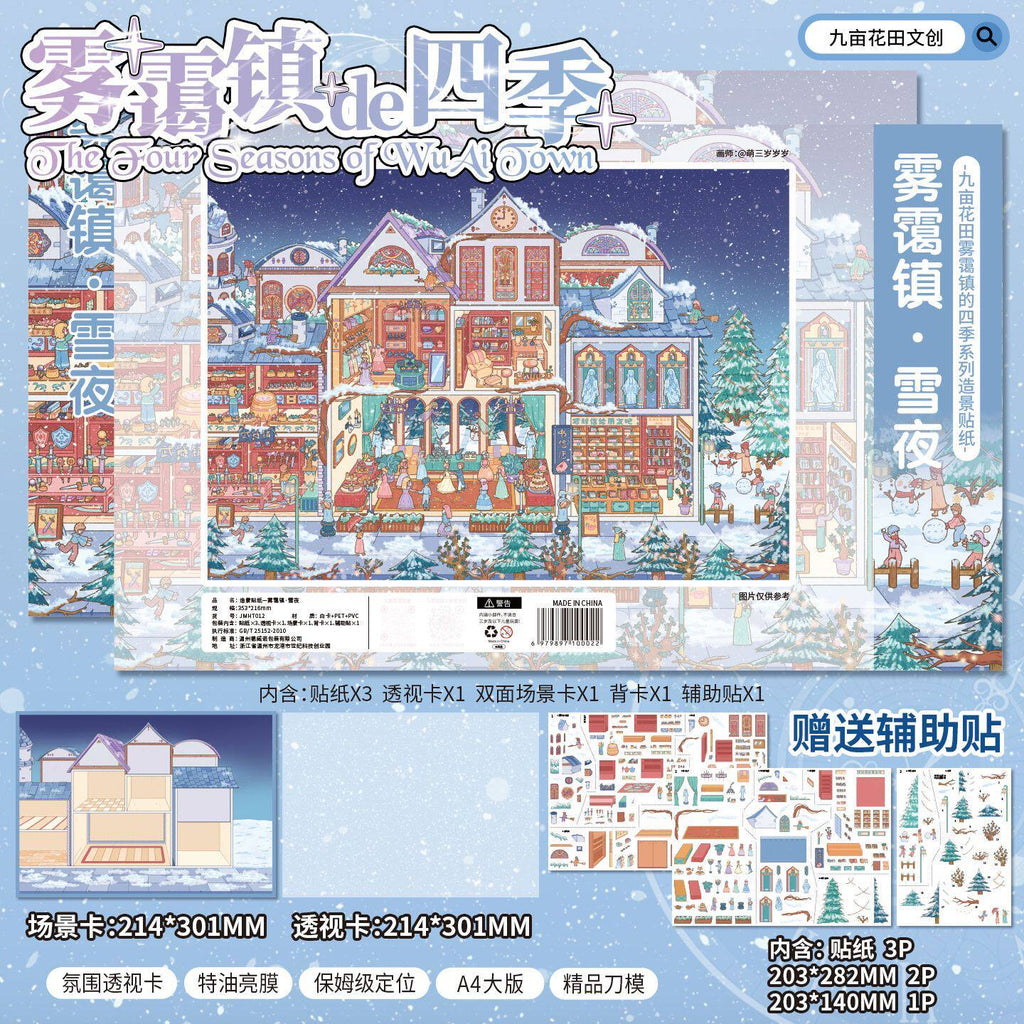 HuHu [Four Seasons of WuAi Town] Scene Sticker Set | Die-Cut DIY Sticker | Oil Ink Finish