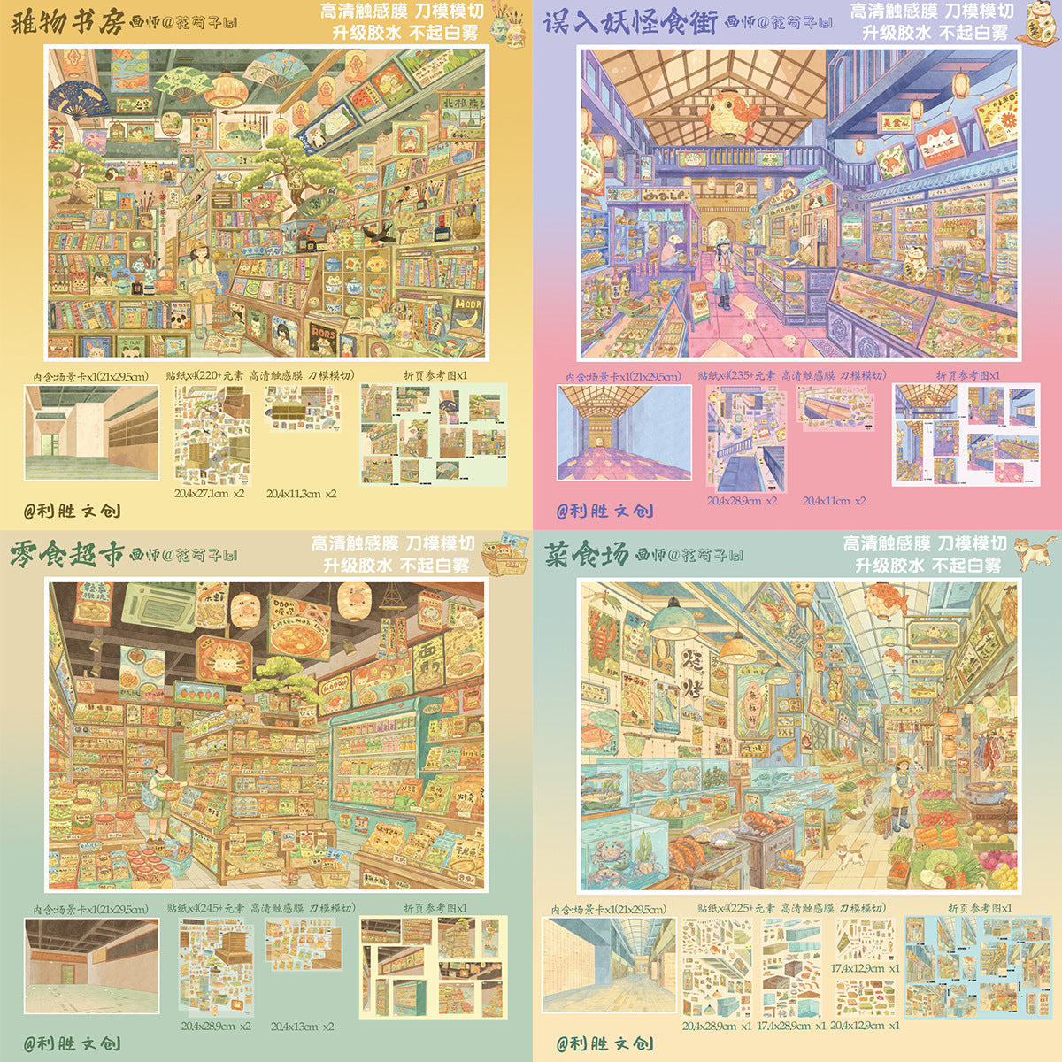 HuHu [Lisheng 15.0] Scene Sticker Set | Laser-Cut DIY Stickers | Soft-Touch Film | PET Stickers