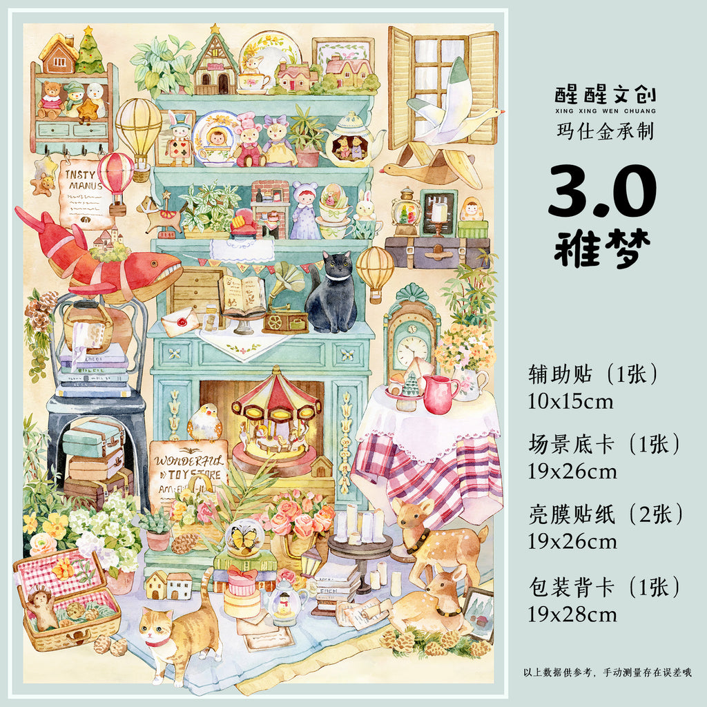HuHu [XingXing 3.0] Scene Sticker Set | Laser-Cut DIY Stickers | Oil Ink Finish | PET Stickers
