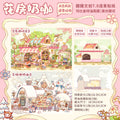 HuHu [XingXing 7.0] Scene Sticker Set | Laser-Cut DIY Stickers | Oil Ink Finish | PET Stickers