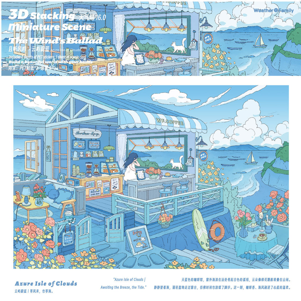 HuHu [Weather Series 16.0] The Wind's Ballad | 3D Stacking Miniature Scene Sticker Set | 4 Themes | Die-Cut PET Stickers