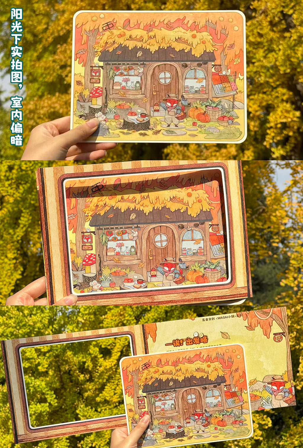 HuHu [WaSAI Town 3.0] Scene Sticker Set | Laser-Cut DIY Stickers | Dual-View Narrative | Soft-Touch Film