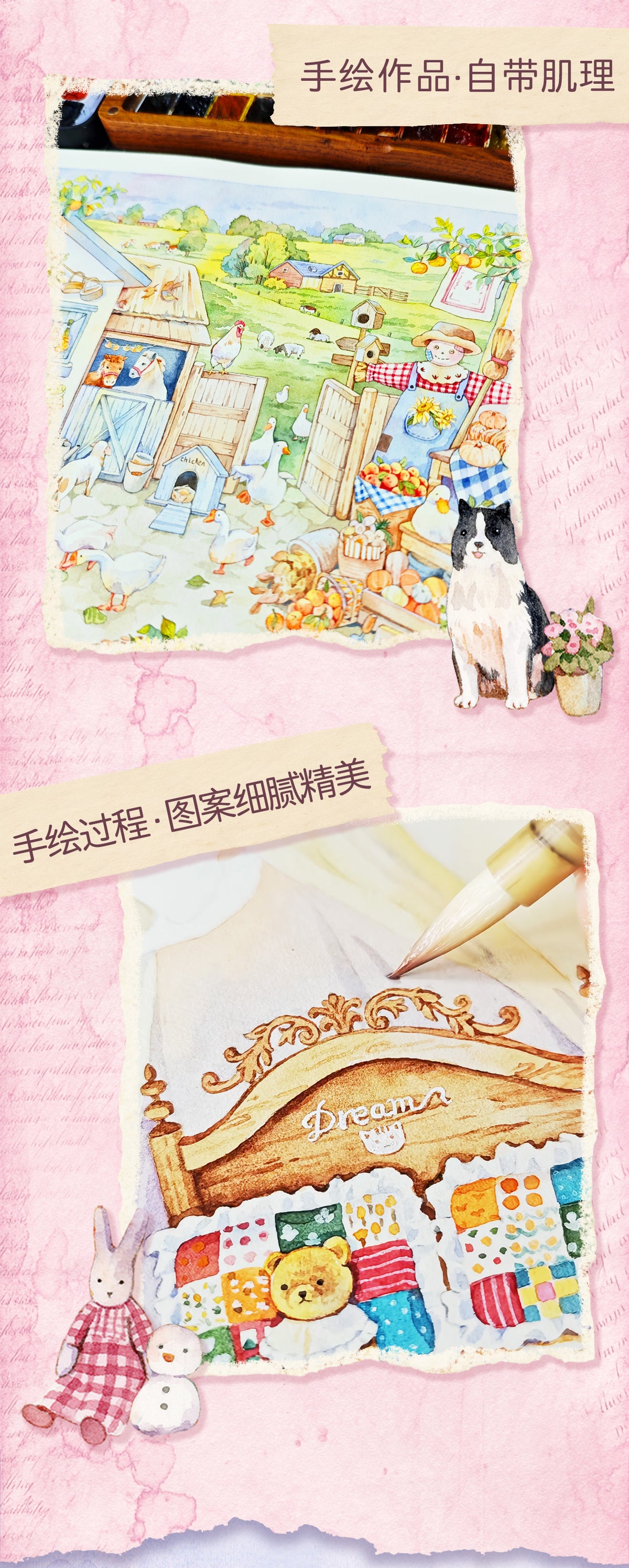 HuHu [XingXing 6.0] Scene Sticker Set | Laser-Cut DIY Stickers | Oil Ink Finish | PET Stickers