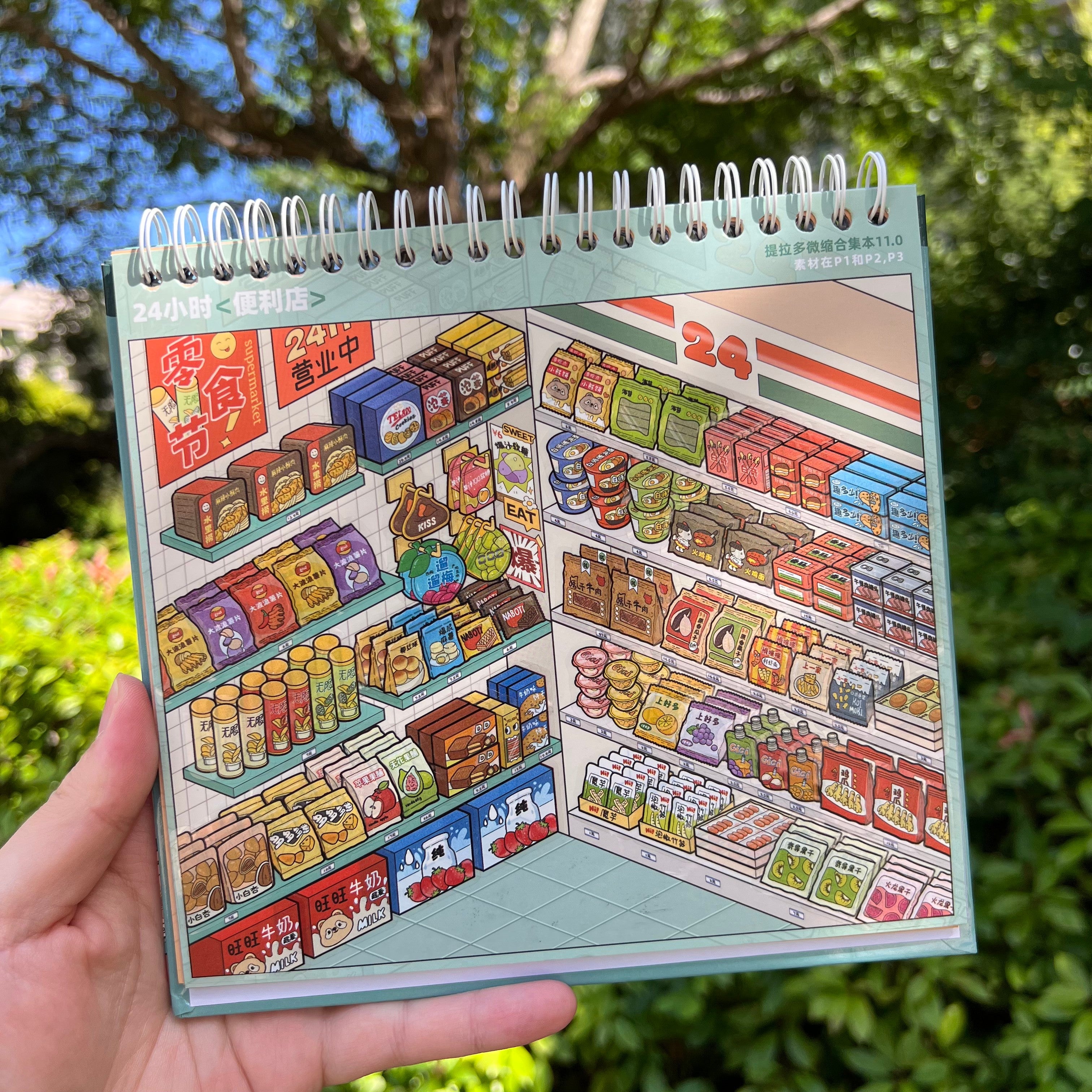 Huhu [Telado 11.0] 3D Sticker Book, series of product stickers for shop layouts, collection of 10 different shop corners, stress relief, DIY journal enthusiasts