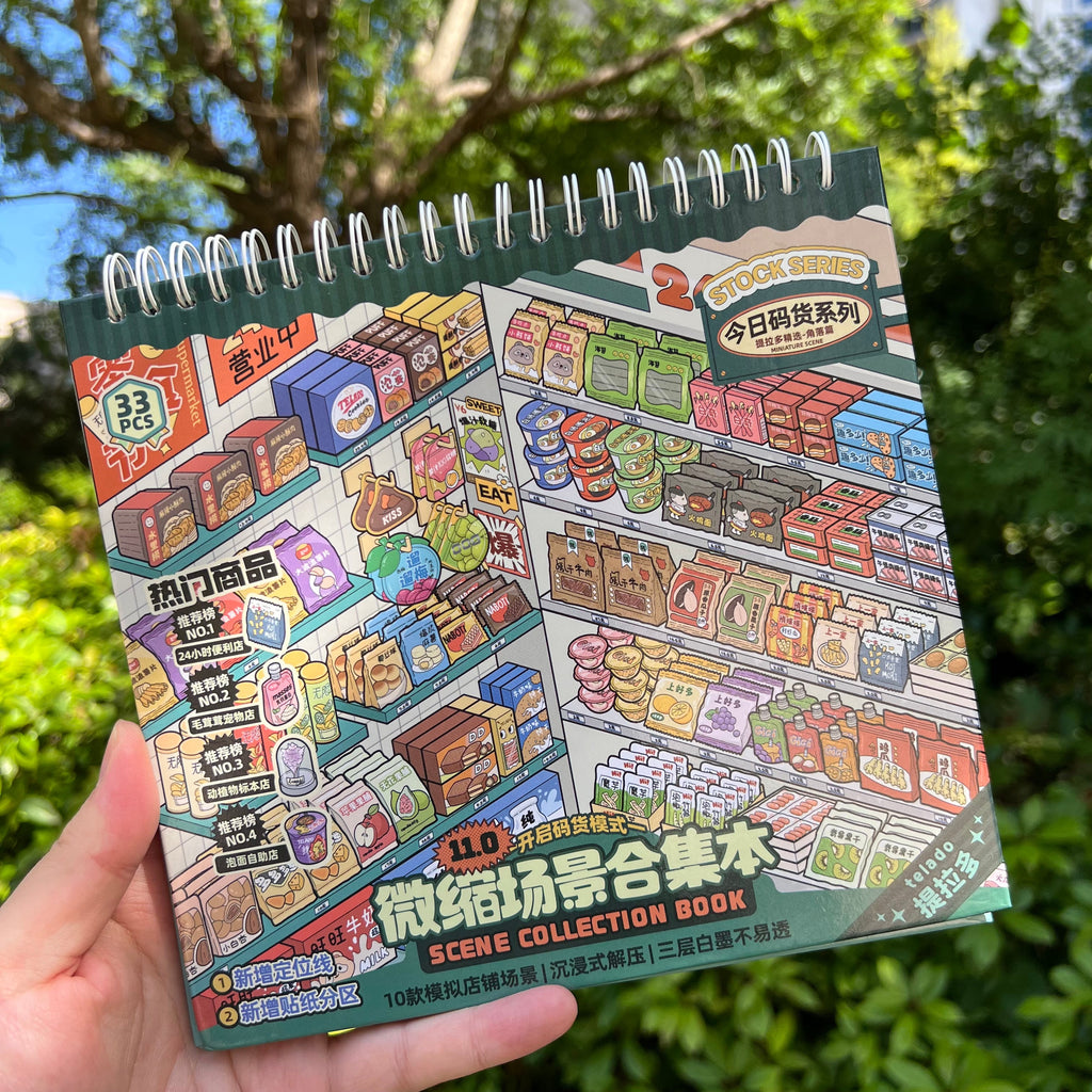 Huhu [Telado 11.0] 3D Sticker Book, series of product stickers for shop layouts, collection of 10 different shop corners, stress relief, DIY journal enthusiasts