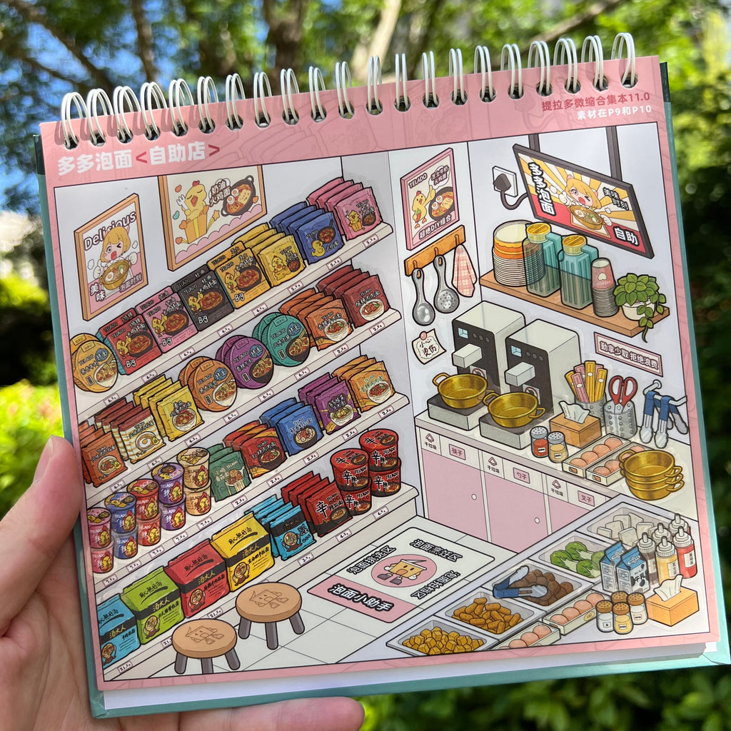 Huhu [Telado 11.0] 3D Sticker Book, series of product stickers for shop layouts, collection of 10 different shop corners, stress relief, DIY journal enthusiasts