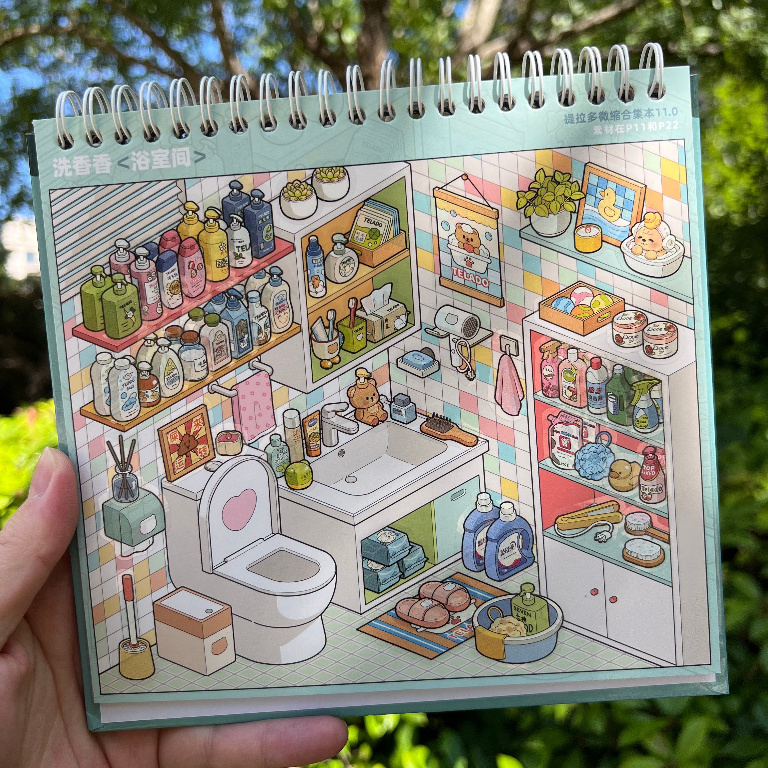 Huhu [Telado 11.0] 3D Sticker Book, series of product stickers for shop layouts, collection of 10 different shop corners, stress relief, DIY journal enthusiasts