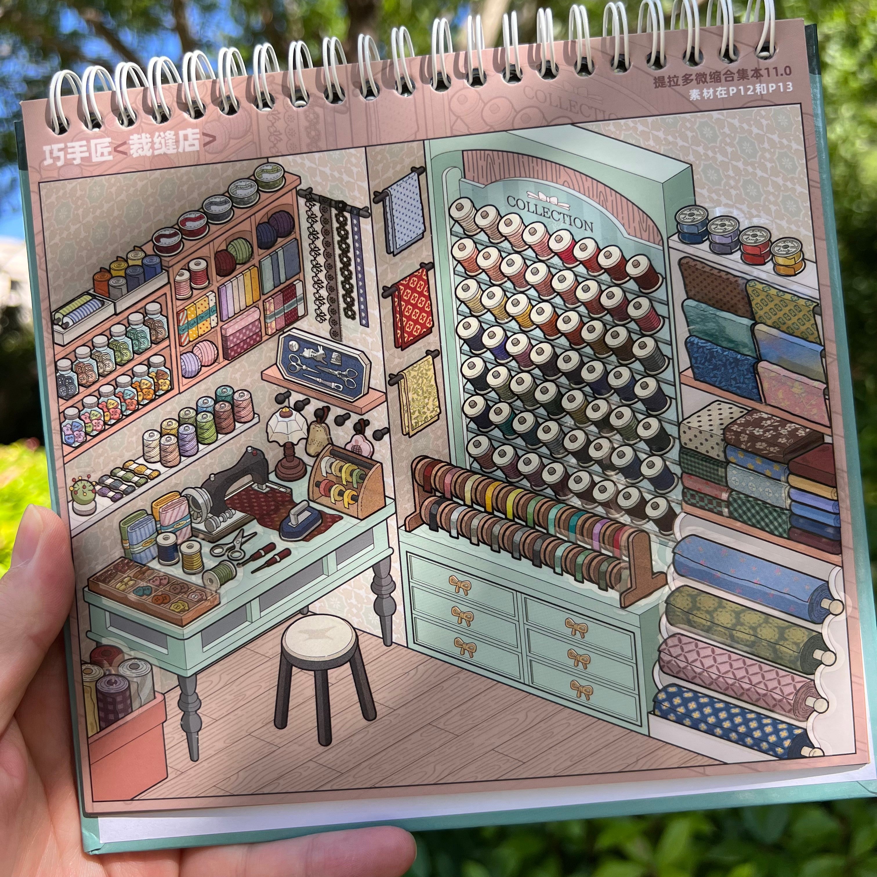Huhu [Telado 11.0] 3D Sticker Book, series of product stickers for shop layouts, collection of 10 different shop corners, stress relief, DIY journal enthusiasts