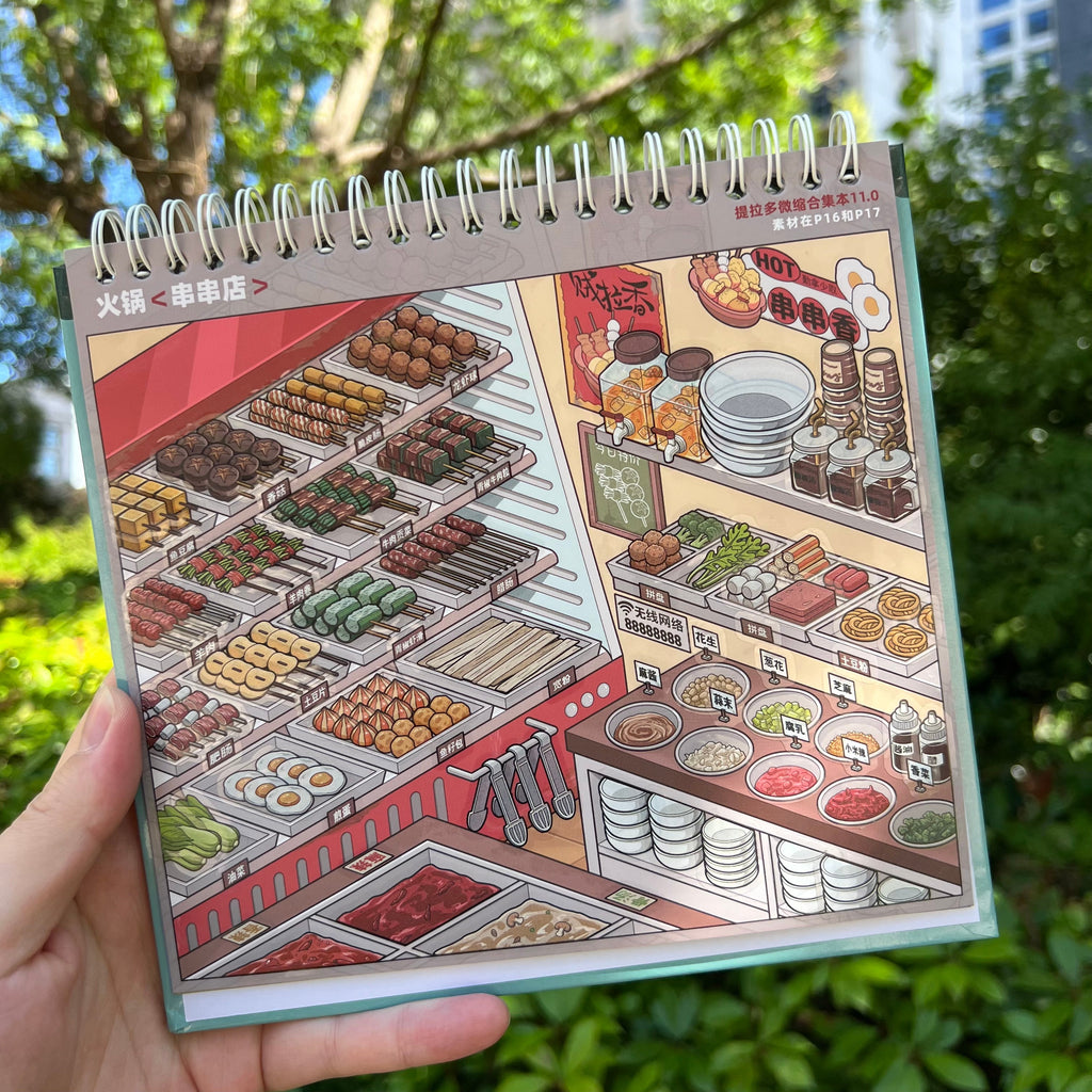 Huhu [Telado 11.0] 3D Sticker Book, series of product stickers for shop layouts, collection of 10 different shop corners, stress relief, DIY journal enthusiasts