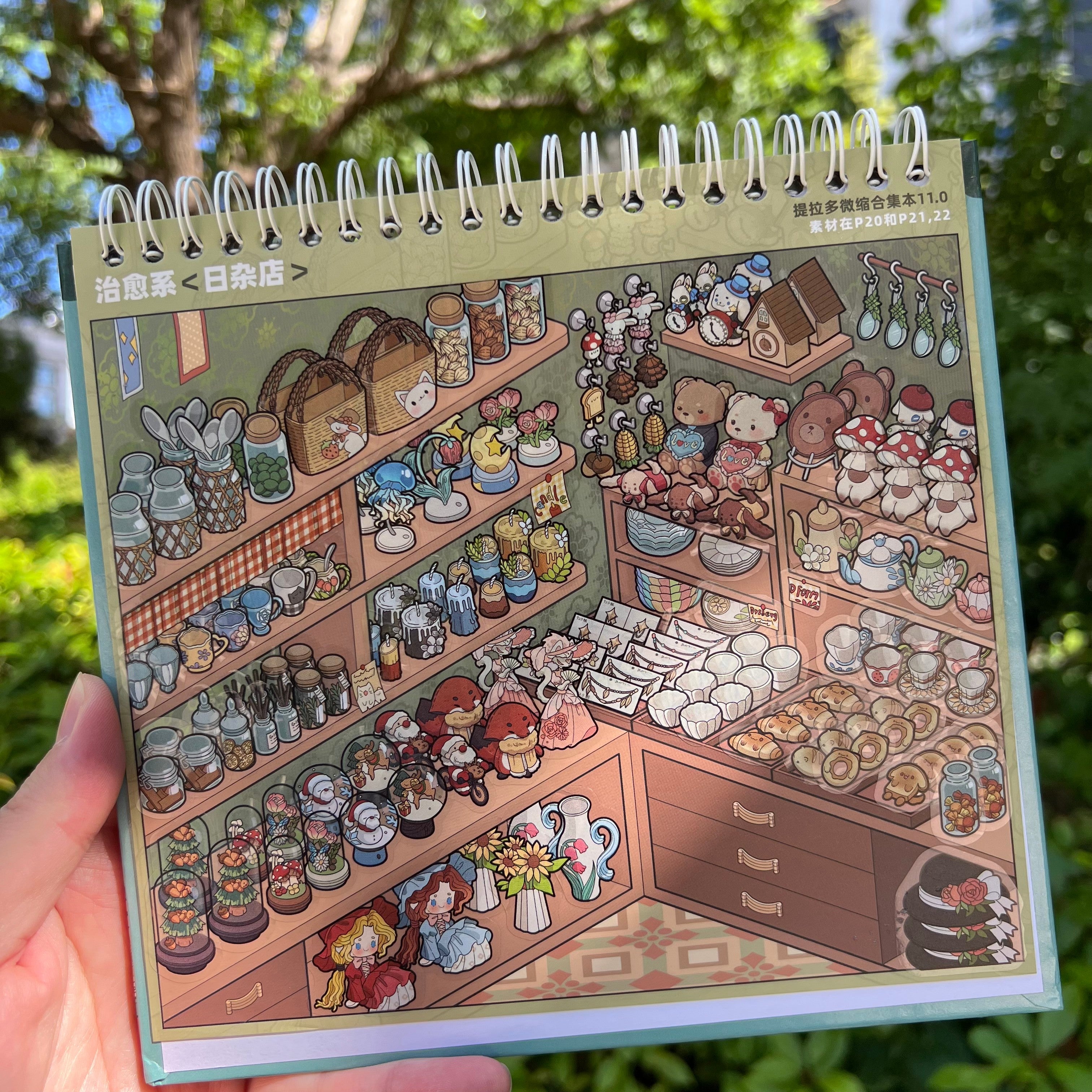 Huhu [Telado 11.0] 3D Sticker Book, series of product stickers for shop layouts, collection of 10 different shop corners, stress relief, DIY journal enthusiasts