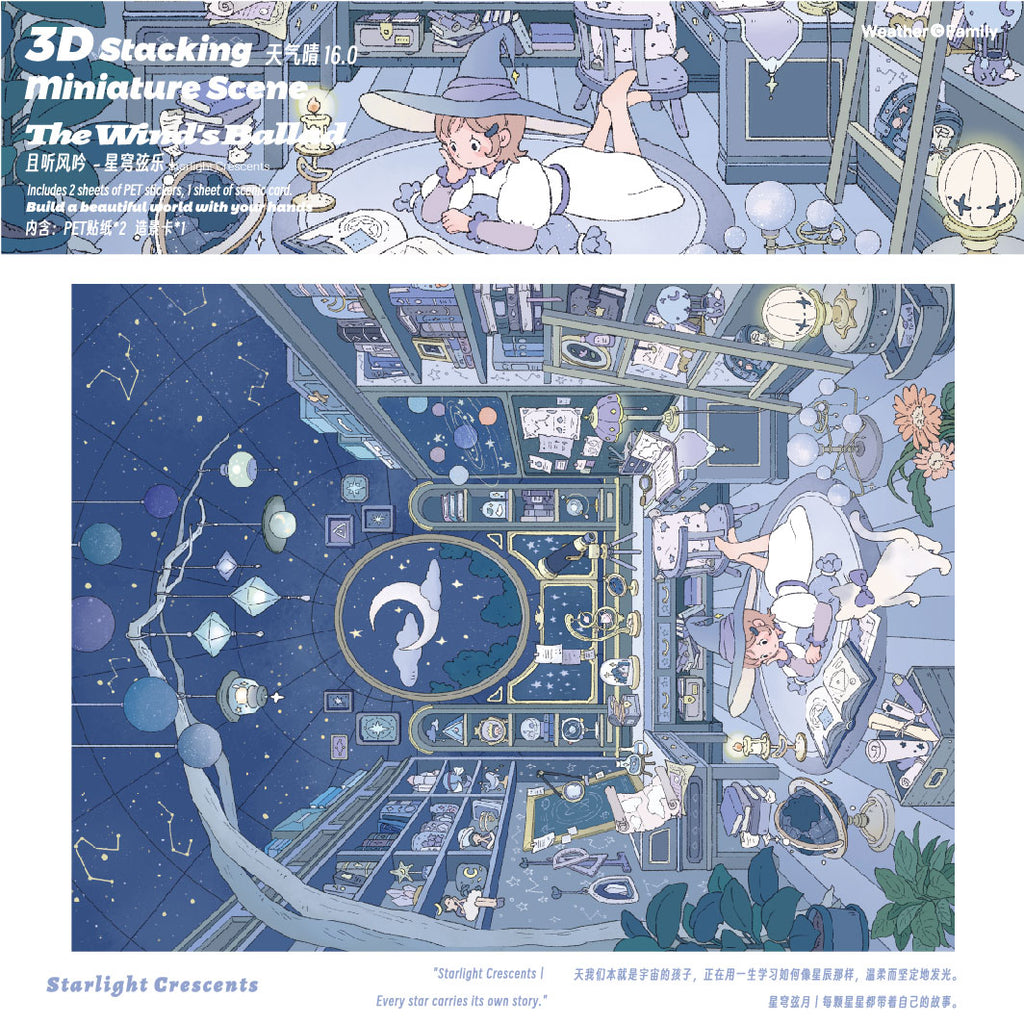 HuHu [Weather Series 16.0] The Wind's Ballad | 3D Stacking Miniature Scene Sticker Set | 4 Themes | Die-Cut PET Stickers