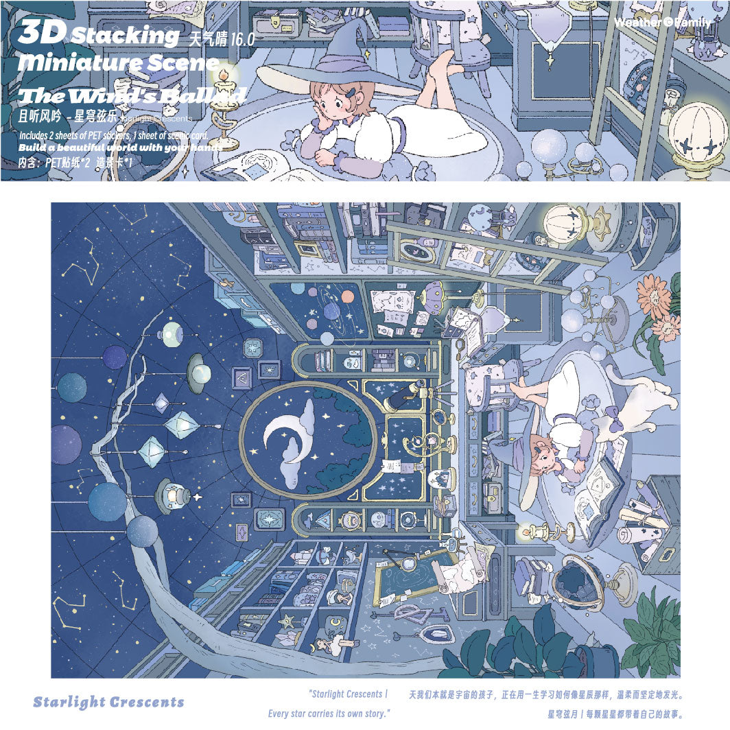 HuHu [Weather Series 16.0] The Wind's Ballad | 3D Stacking Miniature Scene Sticker Set | 4 Themes | Die-Cut PET Stickers