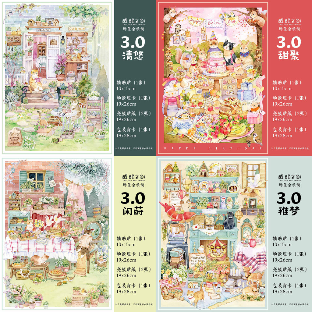 HuHu [XingXing 3.0] Scene Sticker Set | Laser-Cut DIY Stickers | Oil Ink Finish | PET Stickers