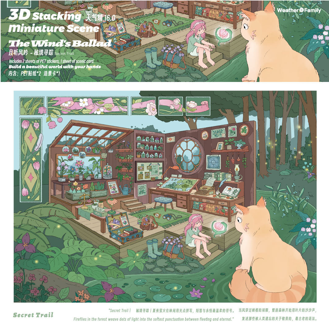 HuHu [Weather Series 16.0] The Wind's Ballad | 3D Stacking Miniature Scene Sticker Set | 4 Themes | Die-Cut PET Stickers