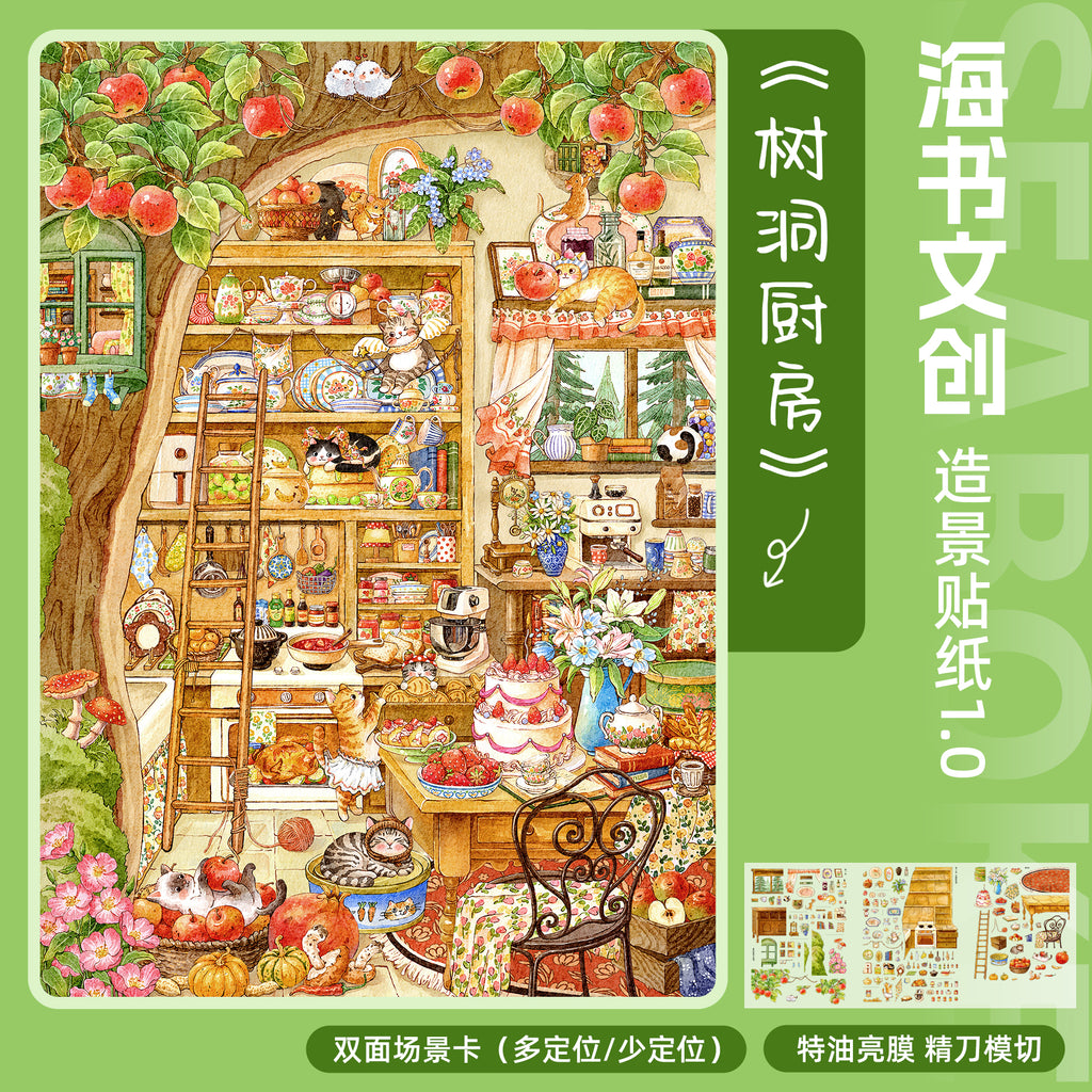 HuHu [Haishu 1.0] Scene Sticker Set | Laser-Cut DIY Stickers | Oil Ink Finish | PET Stickers